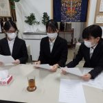 打ち合わせの見学