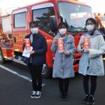 「火の用心」配布