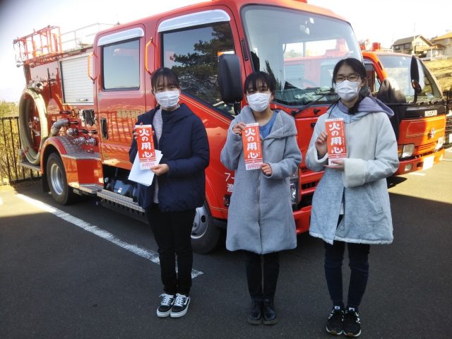 「火の用心」配布