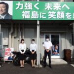 亀岡議員事務所へ訪問