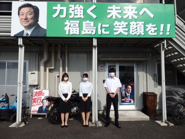 亀岡議員事務所へ訪問