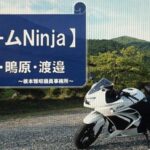 未来国会地区大会