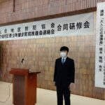 第3回活動