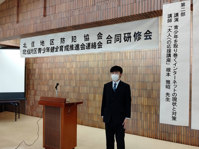 第3回活動