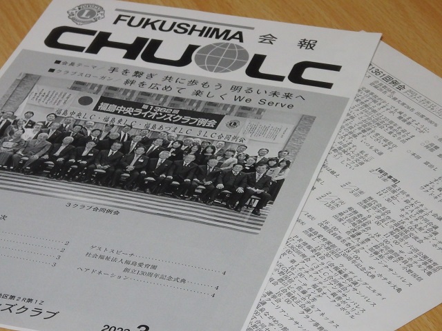 第5回活動