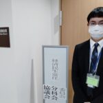 経済民生常任委員会・予算特別委員会経済民生分科会傍聴