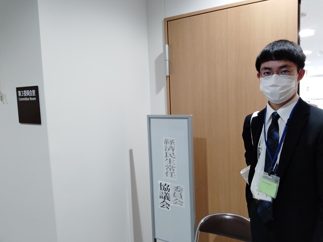 経済民生常任委員会傍聴