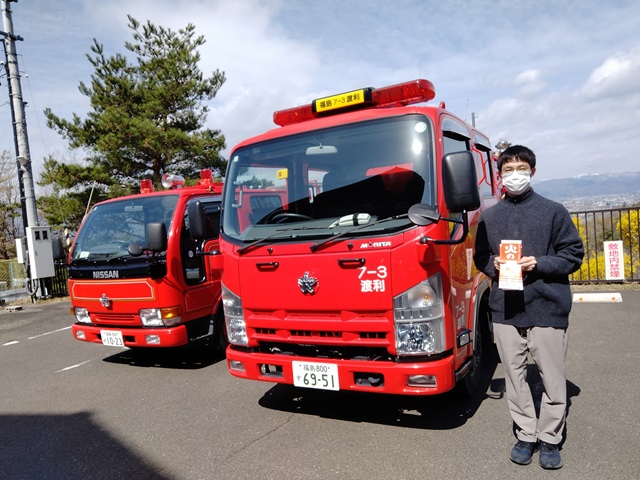 火の用心 配布お手伝い