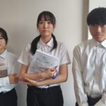 議会傍聴