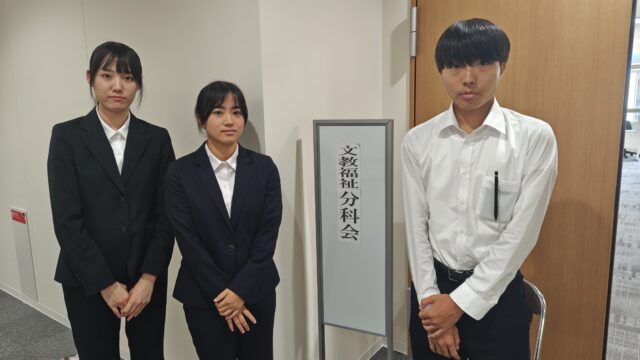 決算特別委員会文教福祉分科会