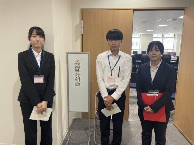 決算特別委員会文教福祉分科会　二日目