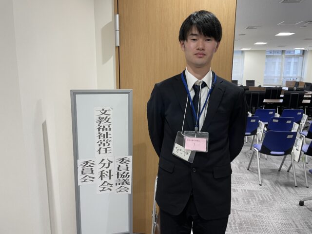 議会運営委員会、文教福祉常任委員会・分科会・委員協議会傍聴