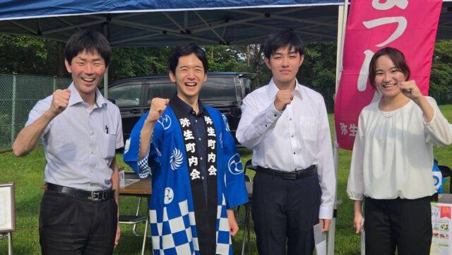 弥生まつり