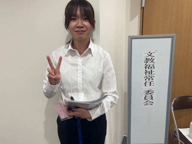 文教福祉常任委員会（9/14）